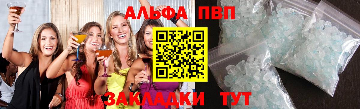 A-PVP СК КРИС Обь