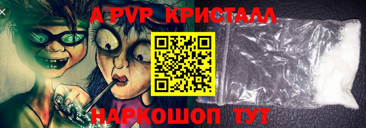 Обь  Альфа ПВП мука  Вход с VPN  Alpha-PVP СК КРИС 