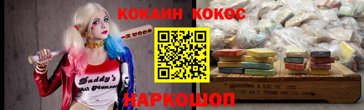 КОКАИН Колумбийский Обь