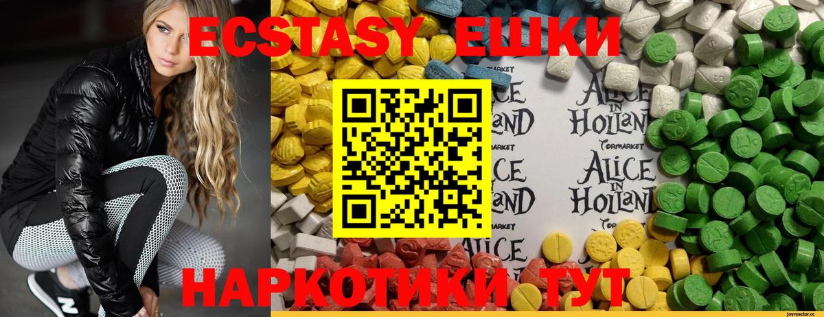 мориарти какой сайт  Экстази 280 MDMA  Ecstasy Punisher  Вход с VPN  Обь 