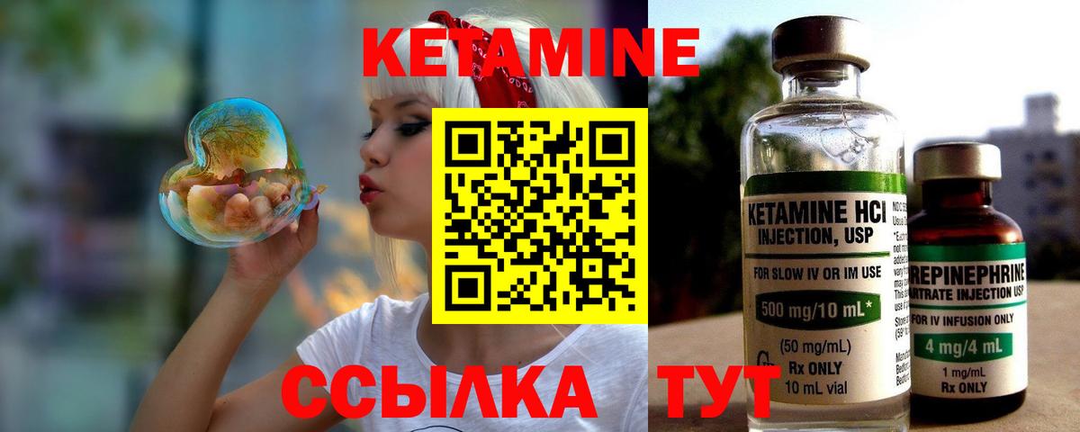 маркетплейс какой сайт  Вход с VPN  hydra зеркало  Кетамин VHQ  Обь  КЕТАМИН VHQ 