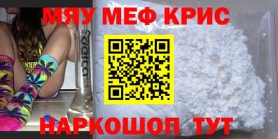 скорость Пугачёв