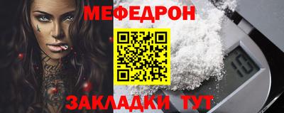скорость mdpv Пыть-Ях