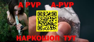 скорость mdpv Пыть-Ях