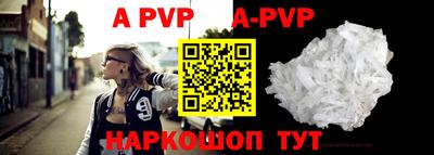 скорость mdpv Пыть-Ях