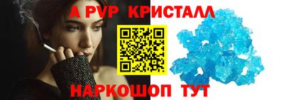 скорость Пугачёв