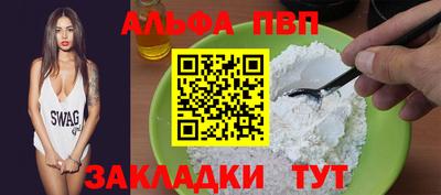 скорость Пугачёв