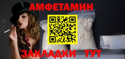 мяу мяу мука Пушкино