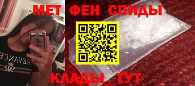 скорость mdpv Пыть-Ях