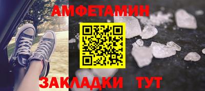 мяу мяу мука Пушкино