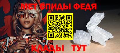 скорость mdpv Пыть-Ях