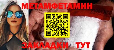 скорость mdpv Пыть-Ях