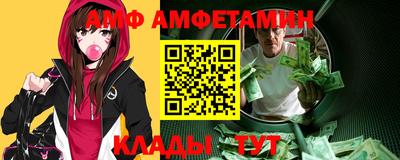 скорость Пугачёв