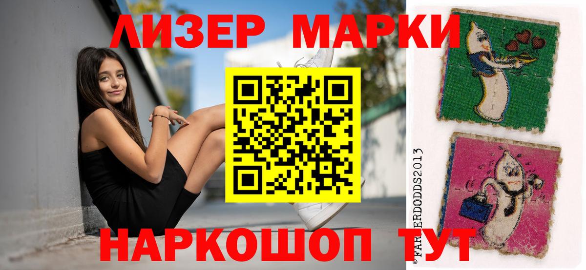 LSD-25 экстази  Вход с VPN  Обь  ЛСД экстази ecstasy  Лсд 25 экстази ecstasy 