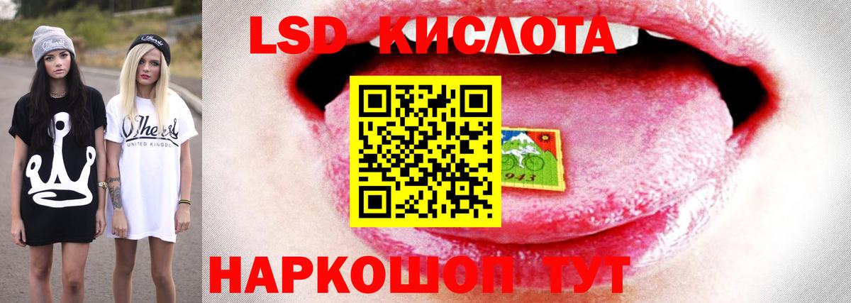 Лсд 25 экстази ecstasy Обь