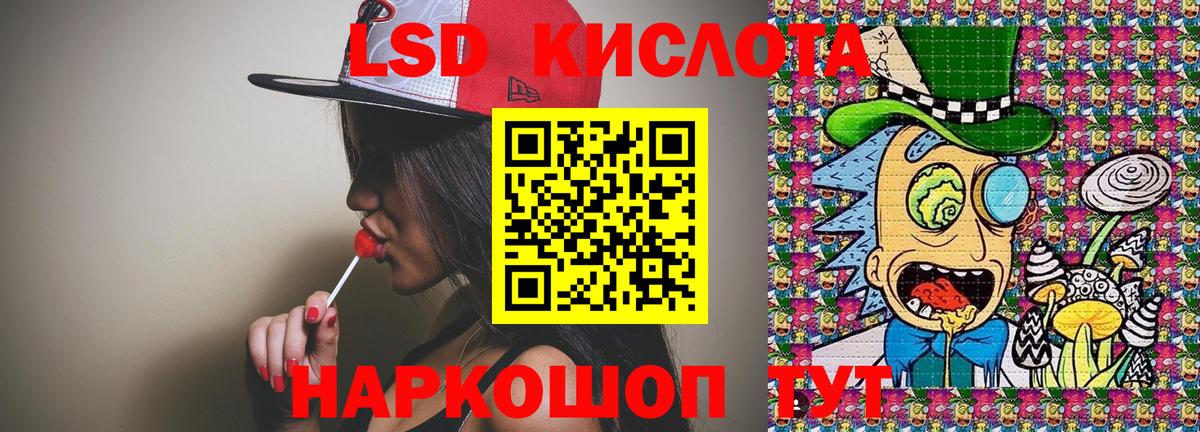 Гашиш  Обь  Марихуана  Мефедрон кристаллы  COCAIN  ЭКСТАЗИ  ГАШИШ  Вход с VPN 