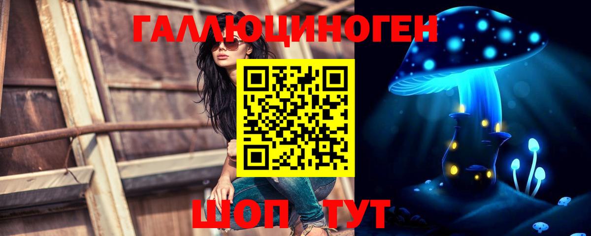 Обь  Галлюциногенные грибы Magic Shrooms  Вход с VPN 