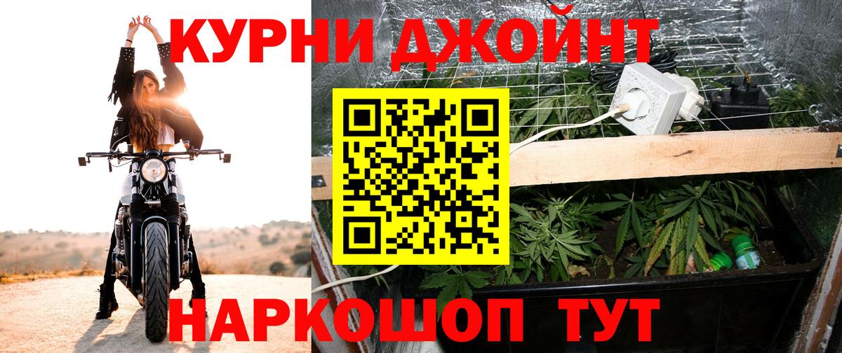 МАРИХУАНА Bruce Banner  Конопля Bruce Banner  Вход с VPN  Обь  Канабис тримм 